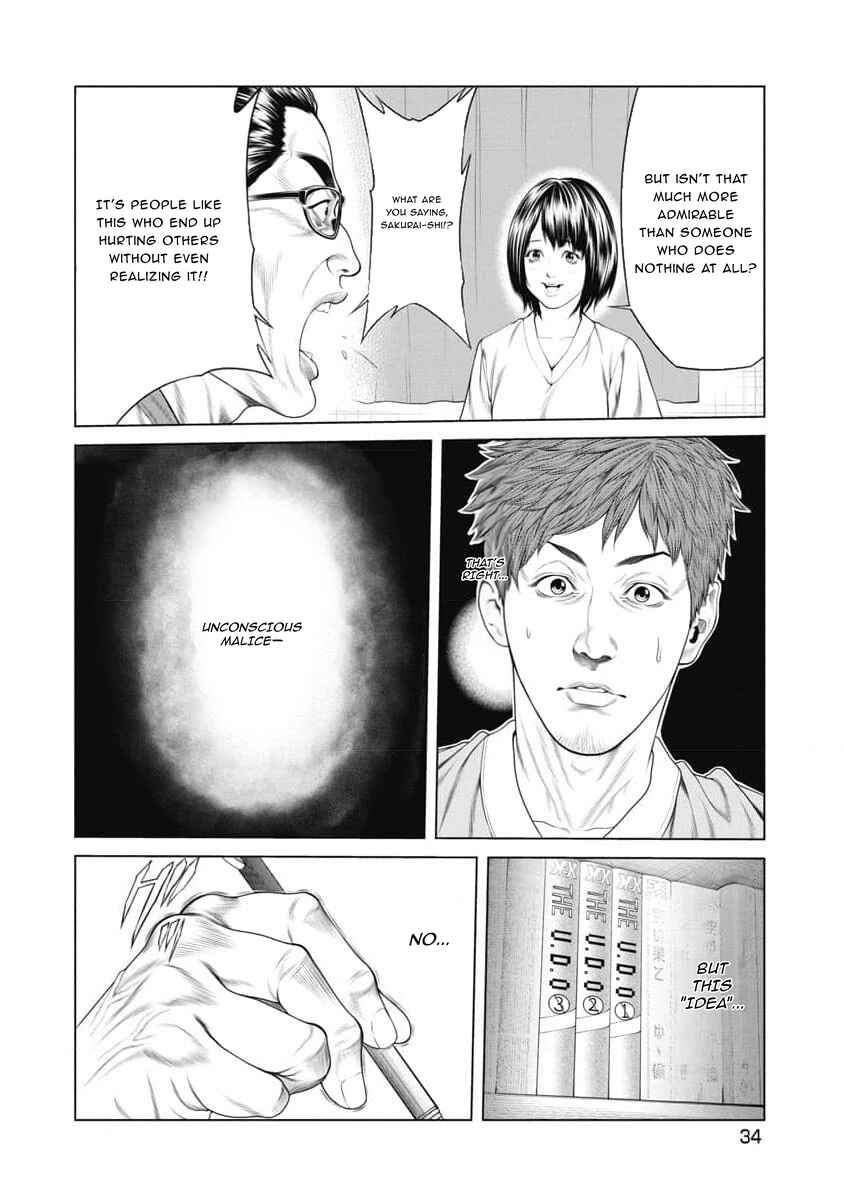 Page 12 Chapter 11 Pierrot Man