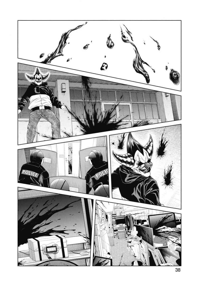 Page 16 Chapter 11 Pierrot Man