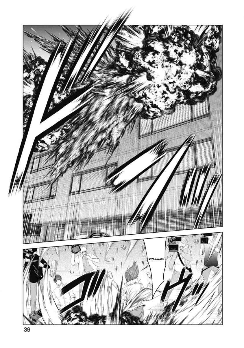 Page 17 Chapter 11 Pierrot Man