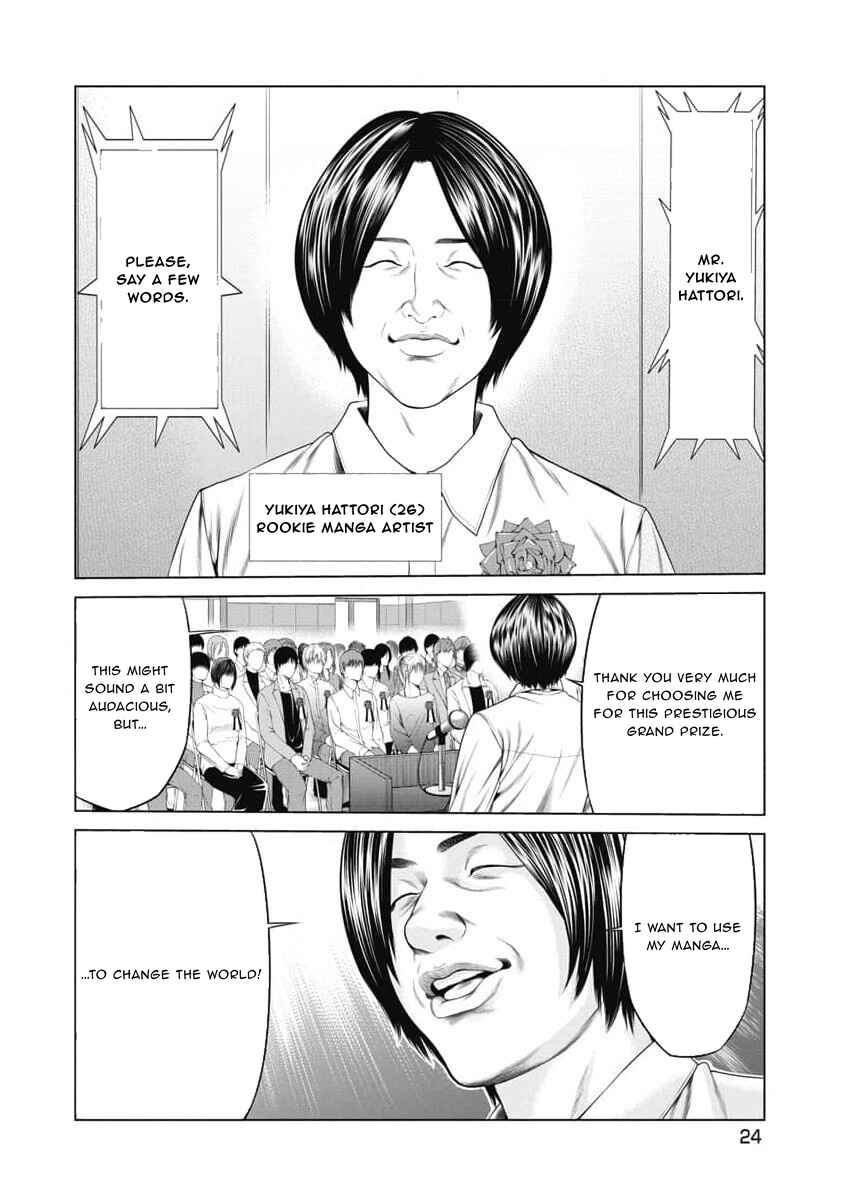 Page 2 Chapter 11 Pierrot Man
