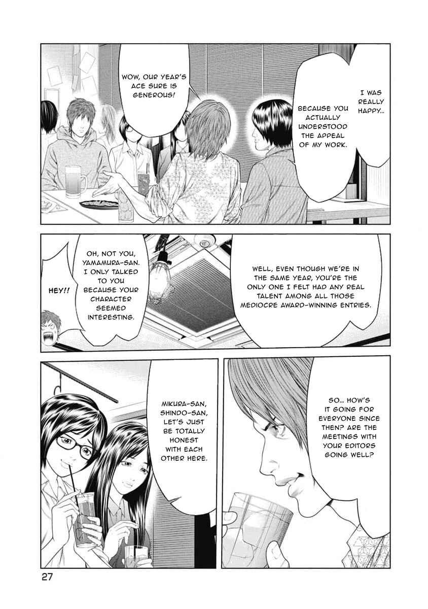 Page 5 Chapter 11 Pierrot Man