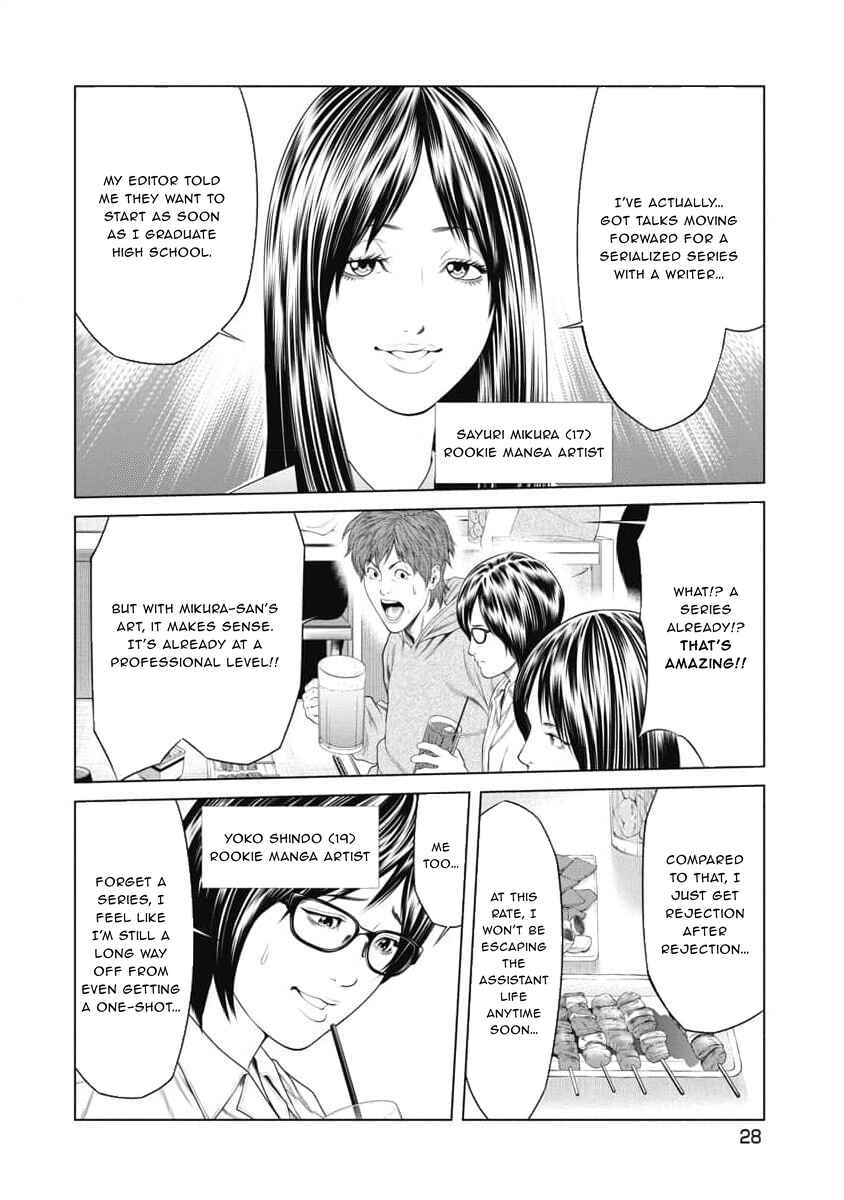 Page 6 Chapter 11 Pierrot Man