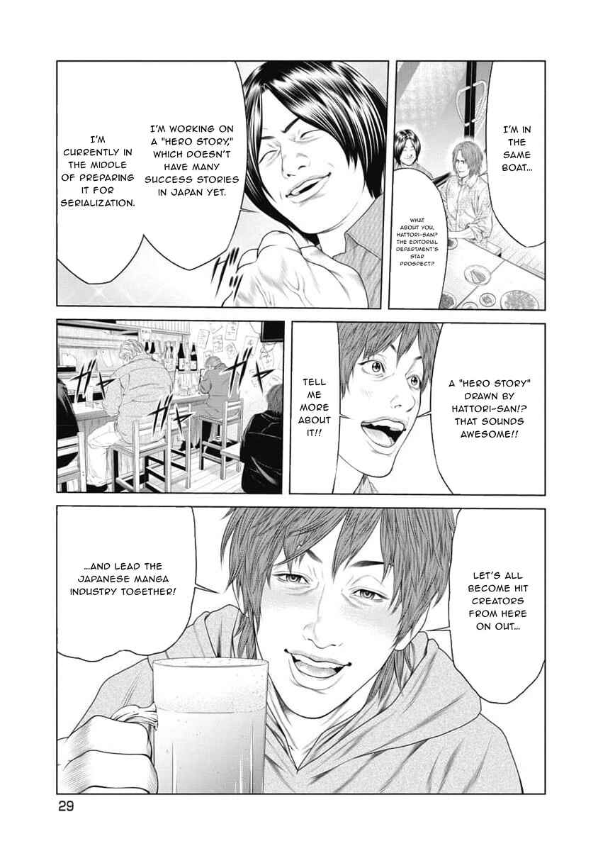 Page 7 Chapter 11 Pierrot Man