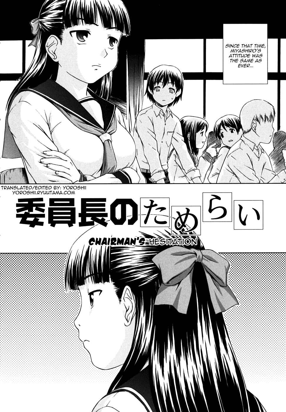 Page 6 Chapter 5 Chairmans Lover
