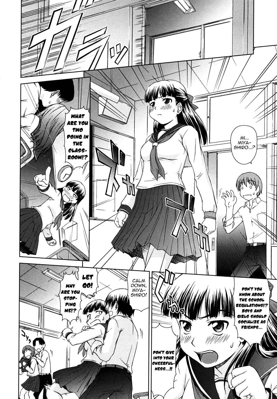 Page 6 Chapter 3 Chairmans Lover