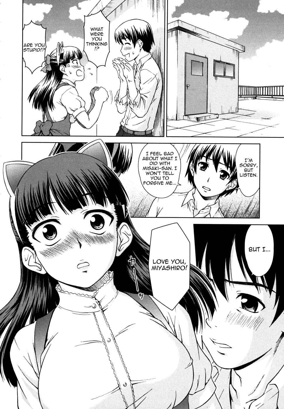 Page 12 Chapter 7 Chairmans Lover
