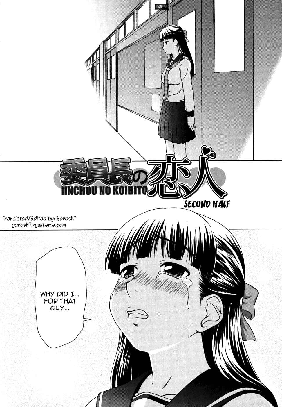 Page 2 Chapter 7 Chairmans Lover