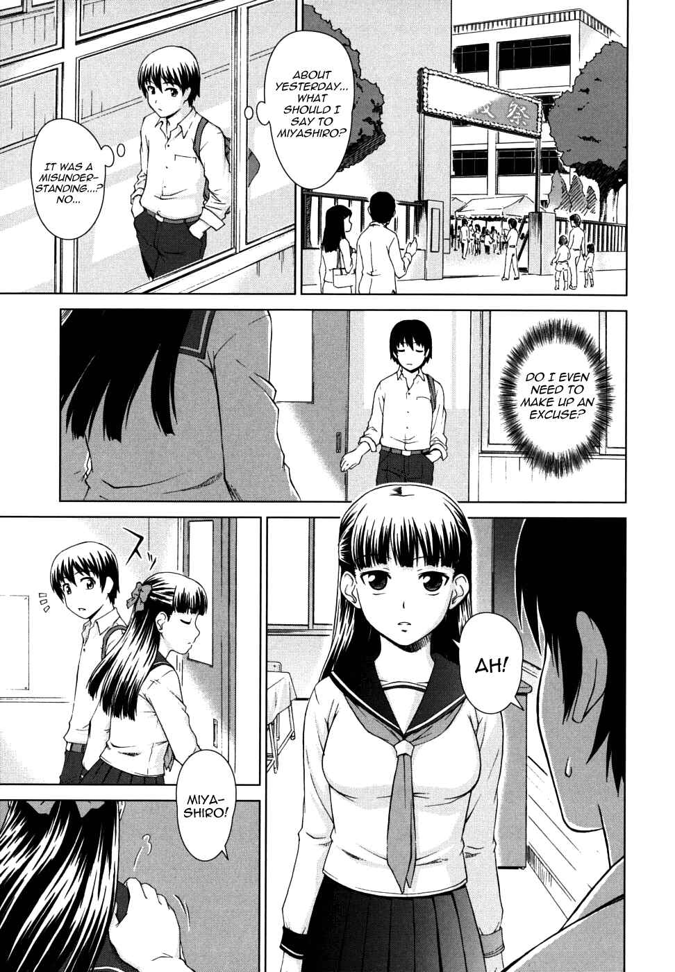Page 3 Chapter 7 Chairmans Lover