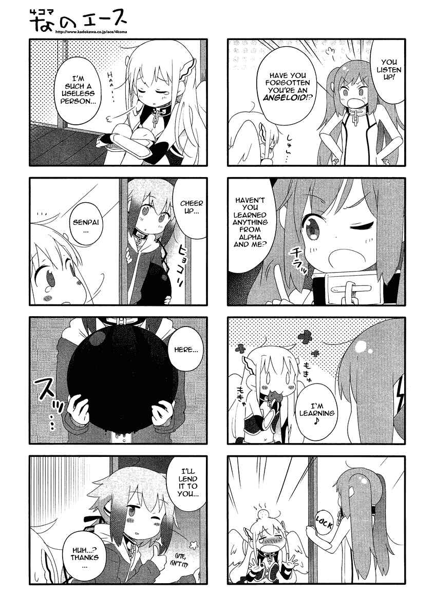 Page 7 Chapter 1 Sora no Otoshimono Pico