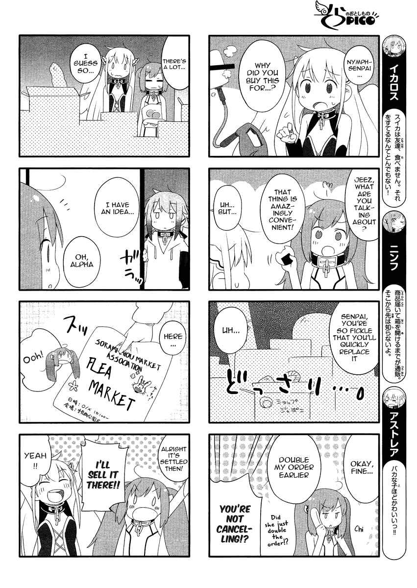Page 2 Chapter 2 Sora no Otoshimono Pico