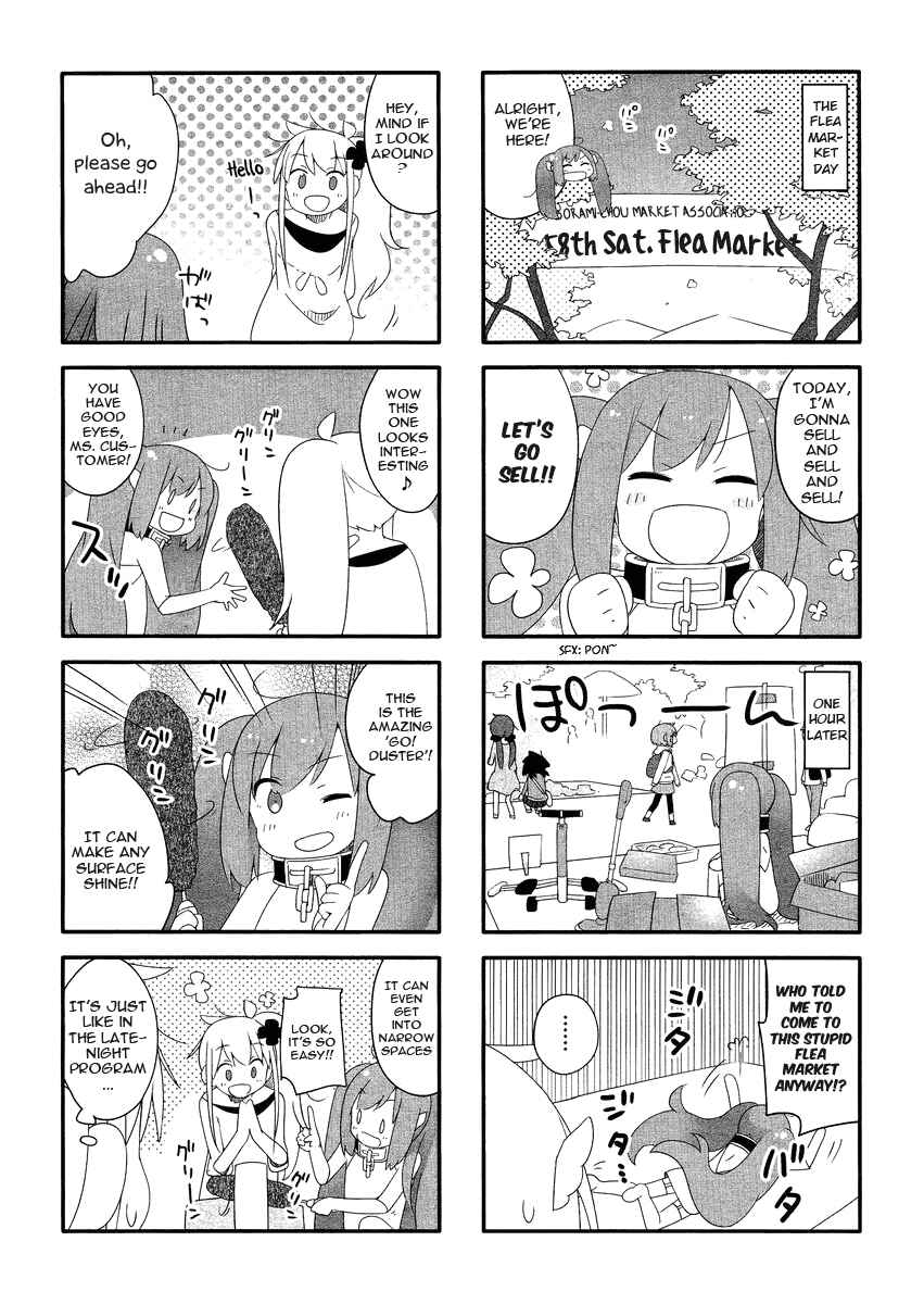 Page 3 Chapter 2 Sora no Otoshimono Pico
