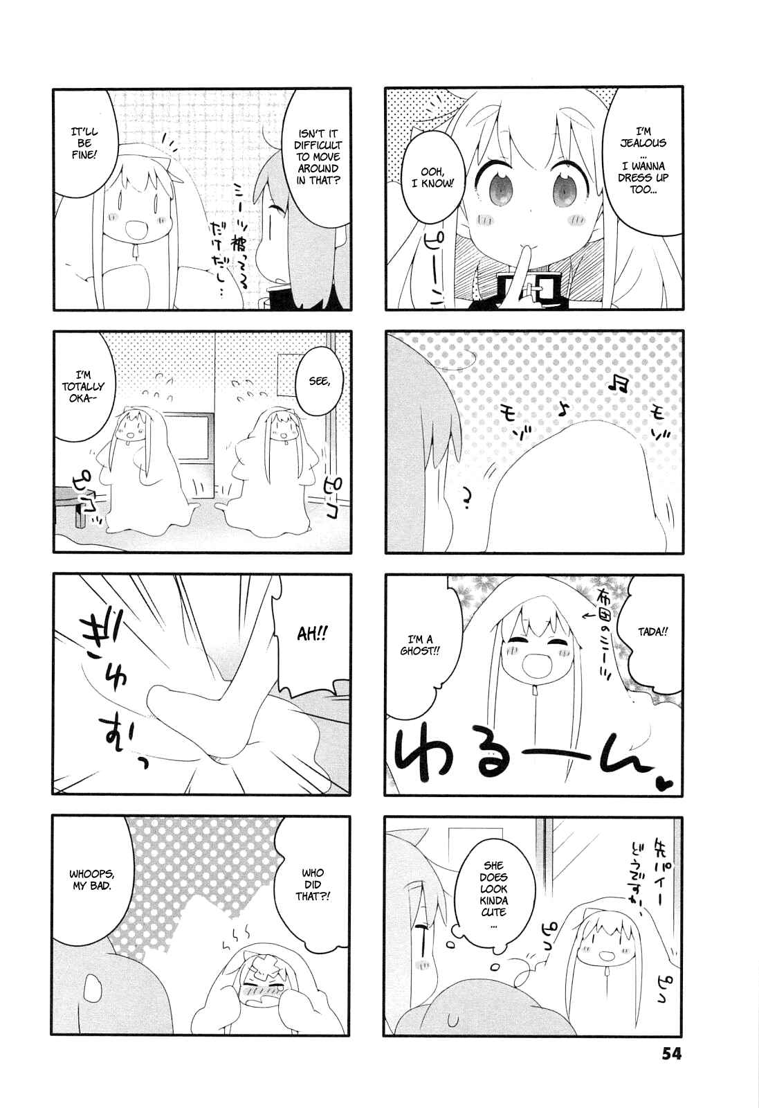 Page 4 Chapter 6 Sora no Otoshimono Pico