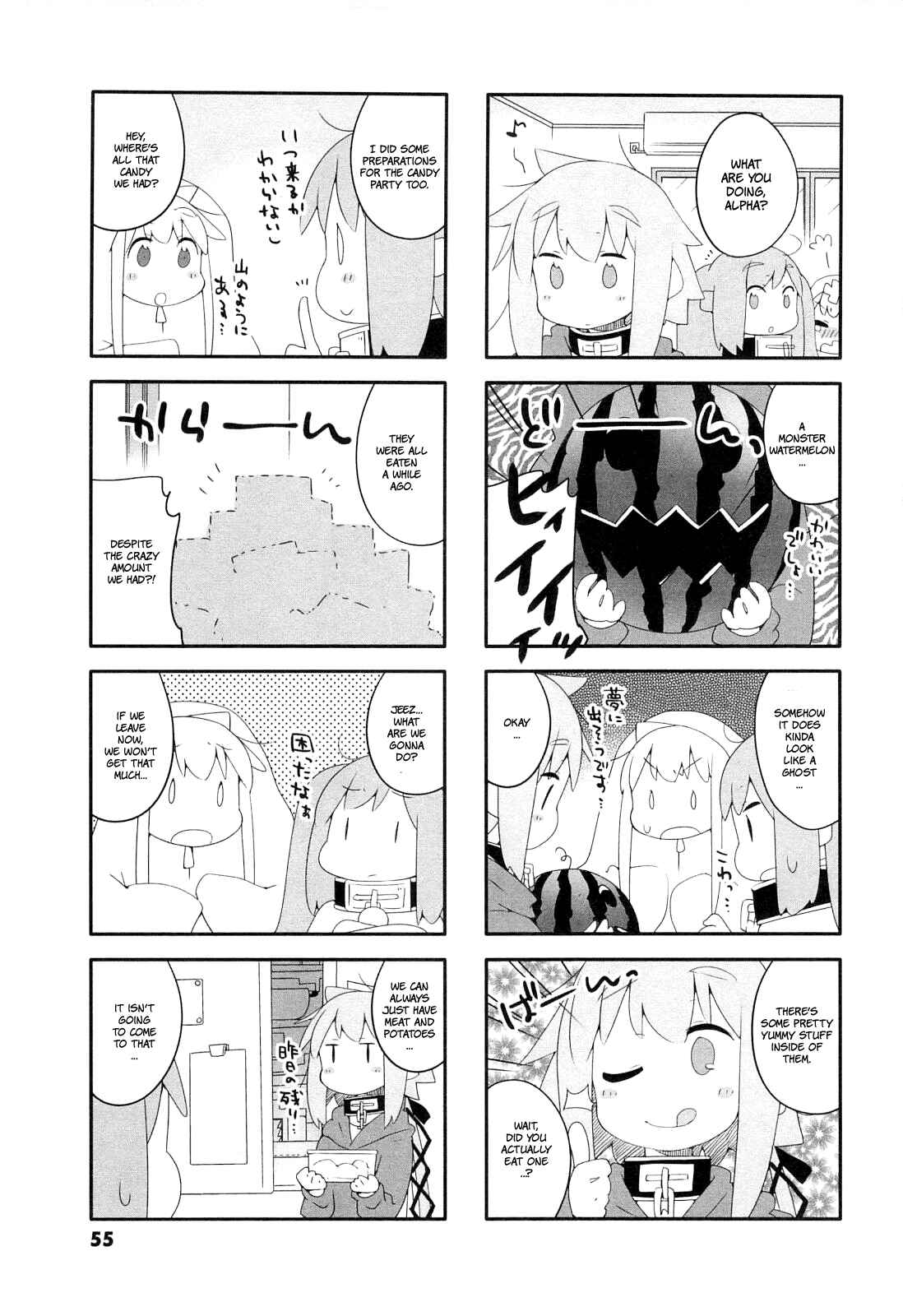 Page 5 Chapter 6 Sora no Otoshimono Pico