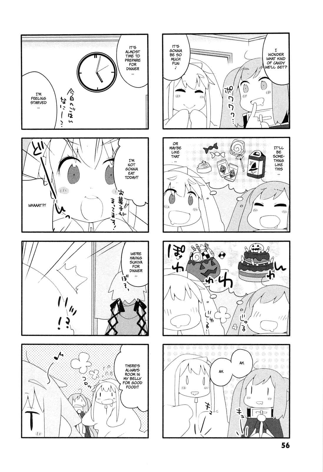 Page 6 Chapter 6 Sora no Otoshimono Pico