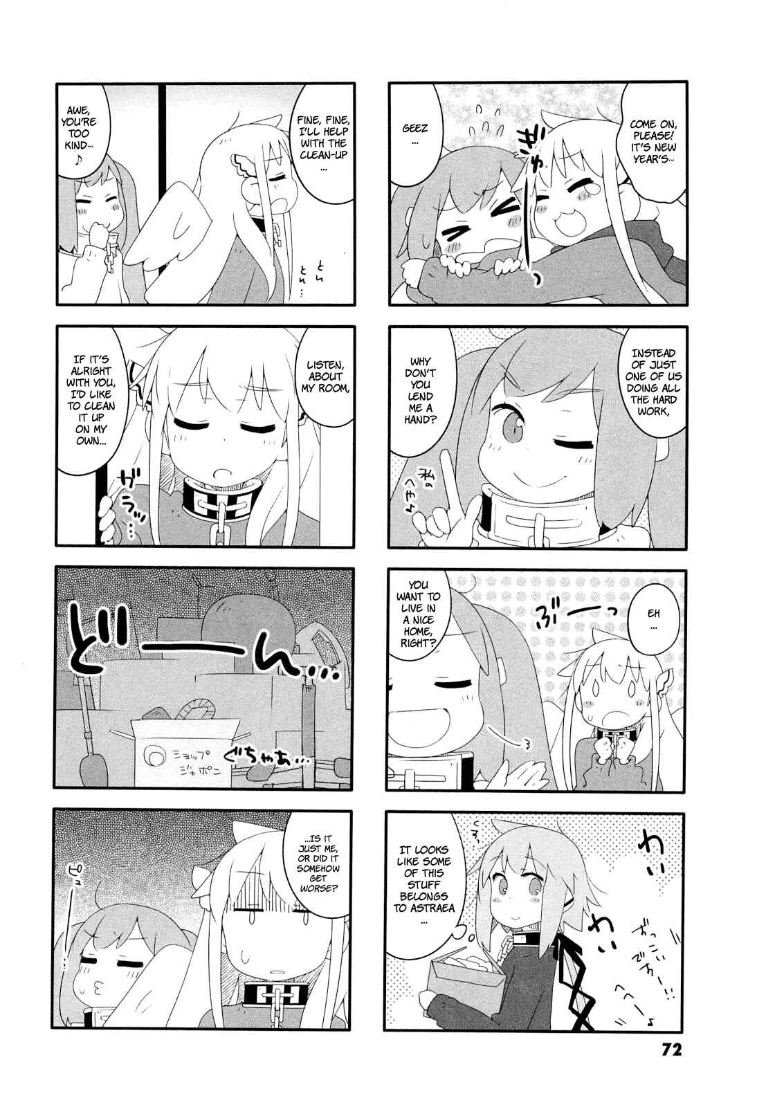 Page 3 Chapter 8 Sora no Otoshimono Pico