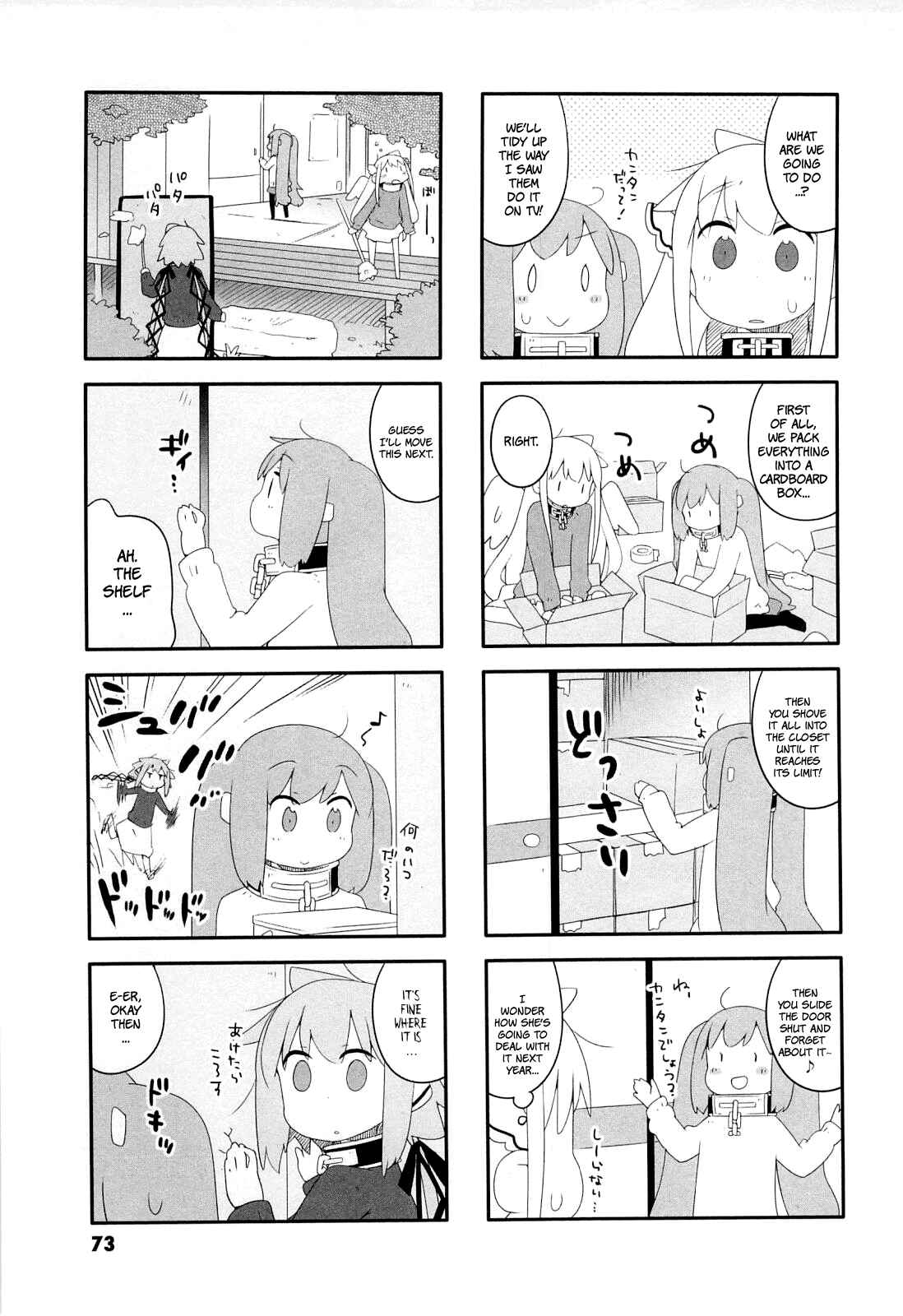 Page 4 Chapter 8 Sora no Otoshimono Pico