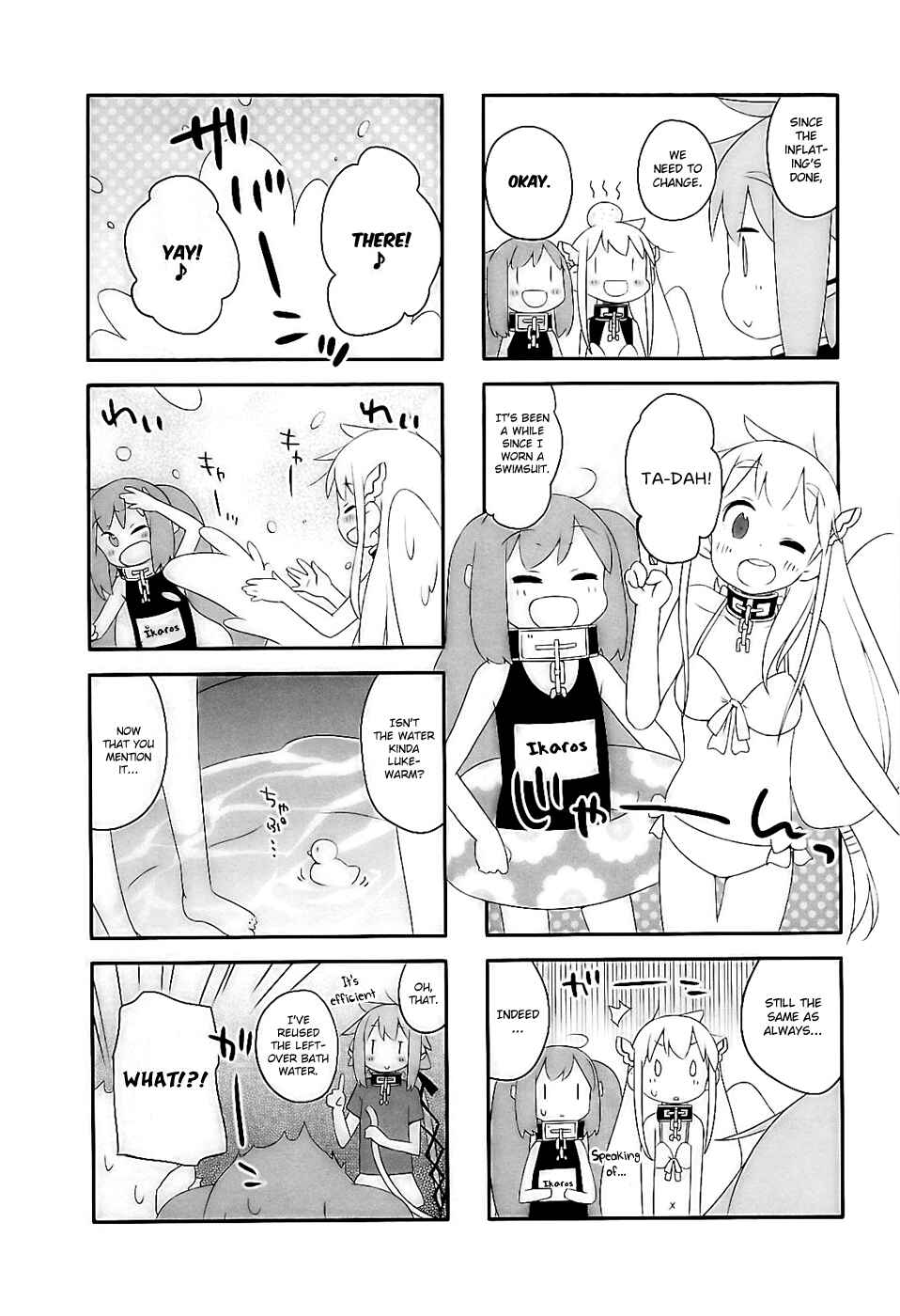 Page 5 Chapter 4 Sora no Otoshimono Pico