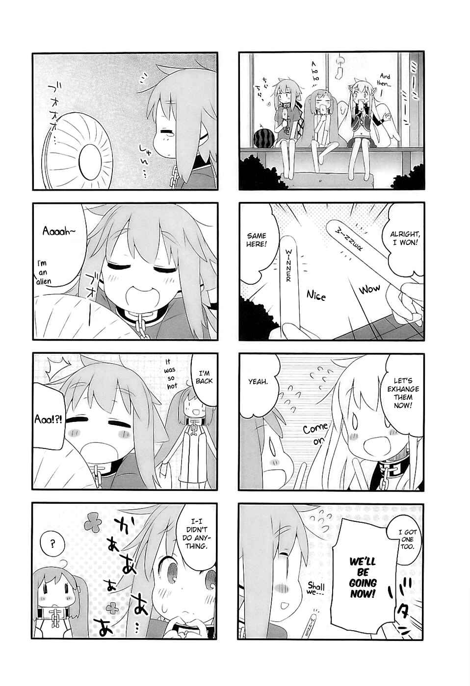 Page 8 Chapter 4 Sora no Otoshimono Pico