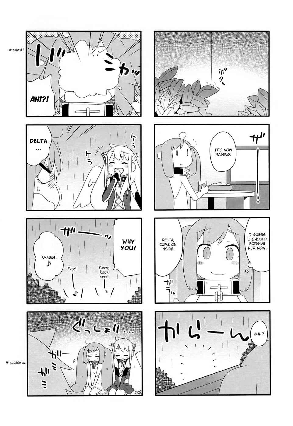 Page 5 Chapter 5 Sora no Otoshimono Pico