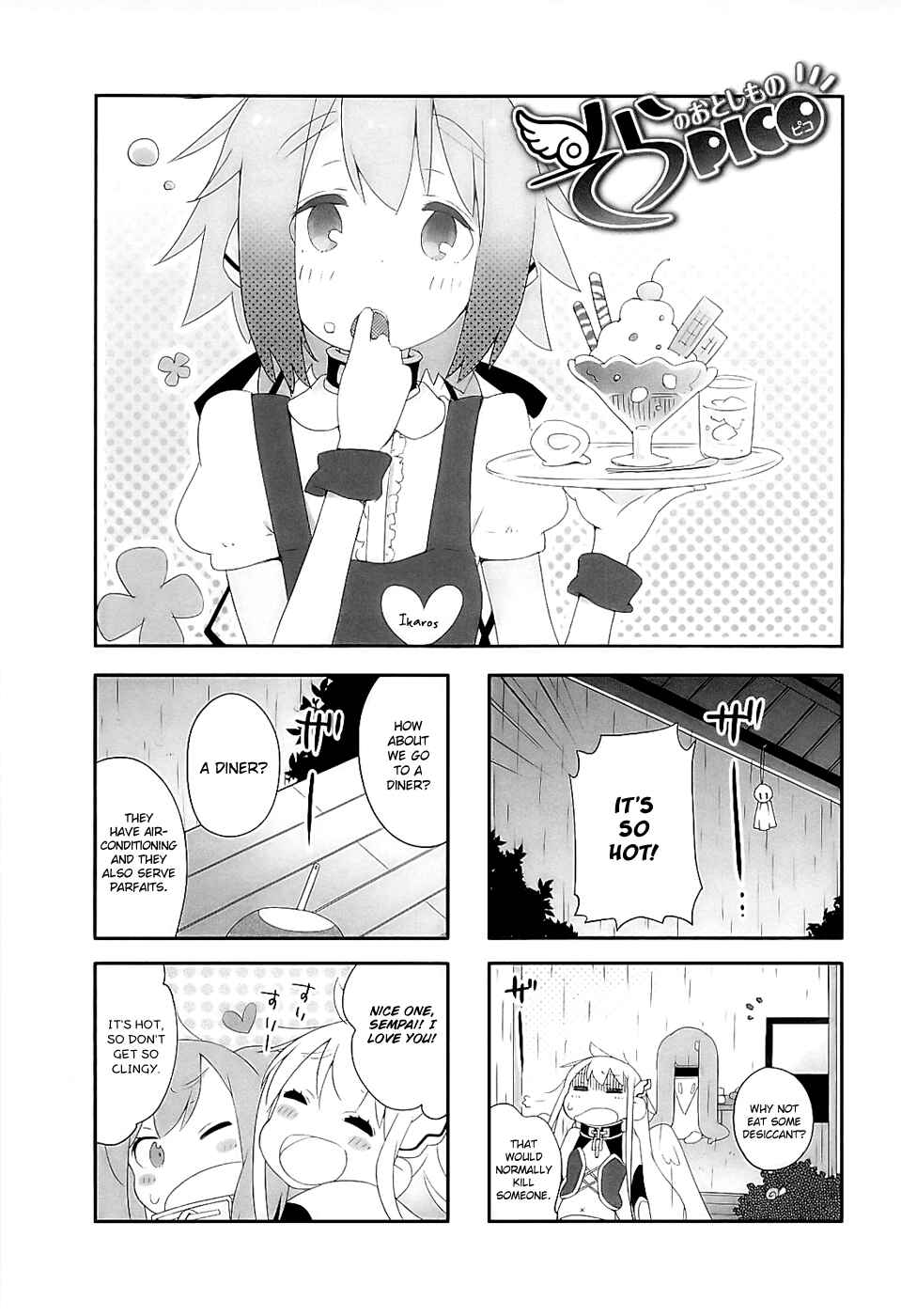 Page 3 Chapter 3 Sora no Otoshimono Pico