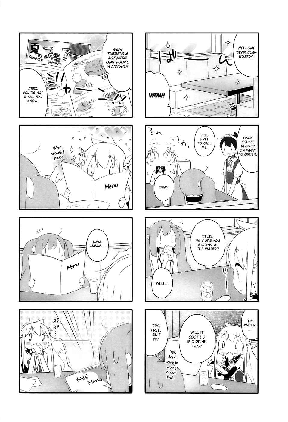 Page 4 Chapter 3 Sora no Otoshimono Pico