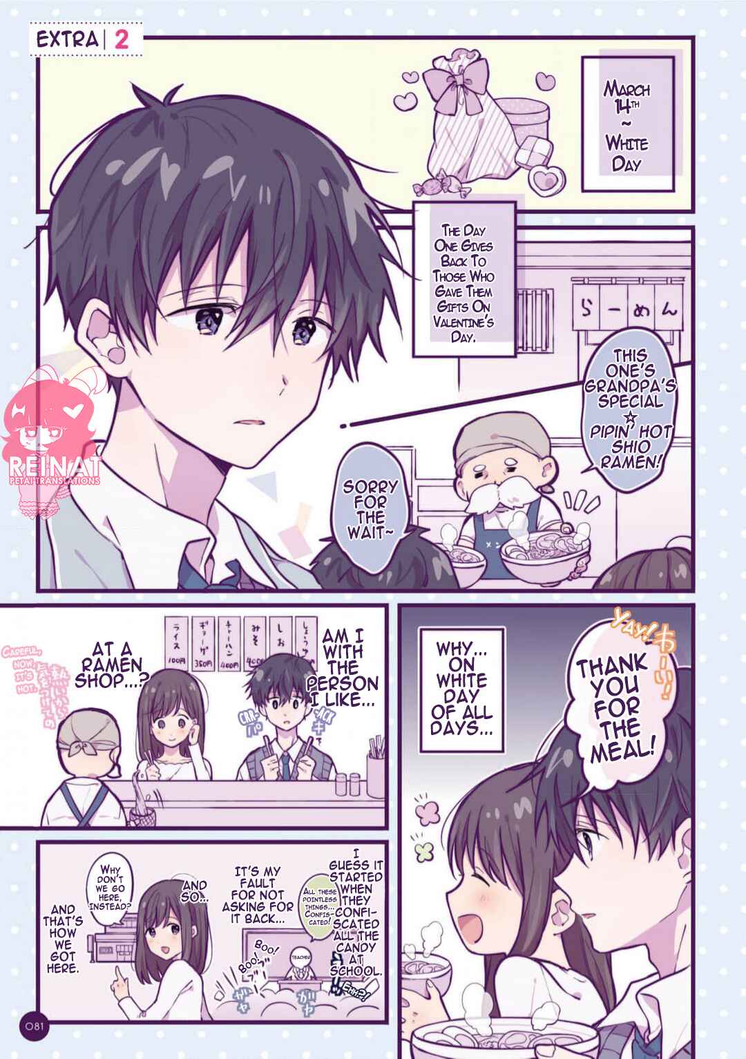 Page 1 Chapter 7.5 Ichigo-chan on Sundays
