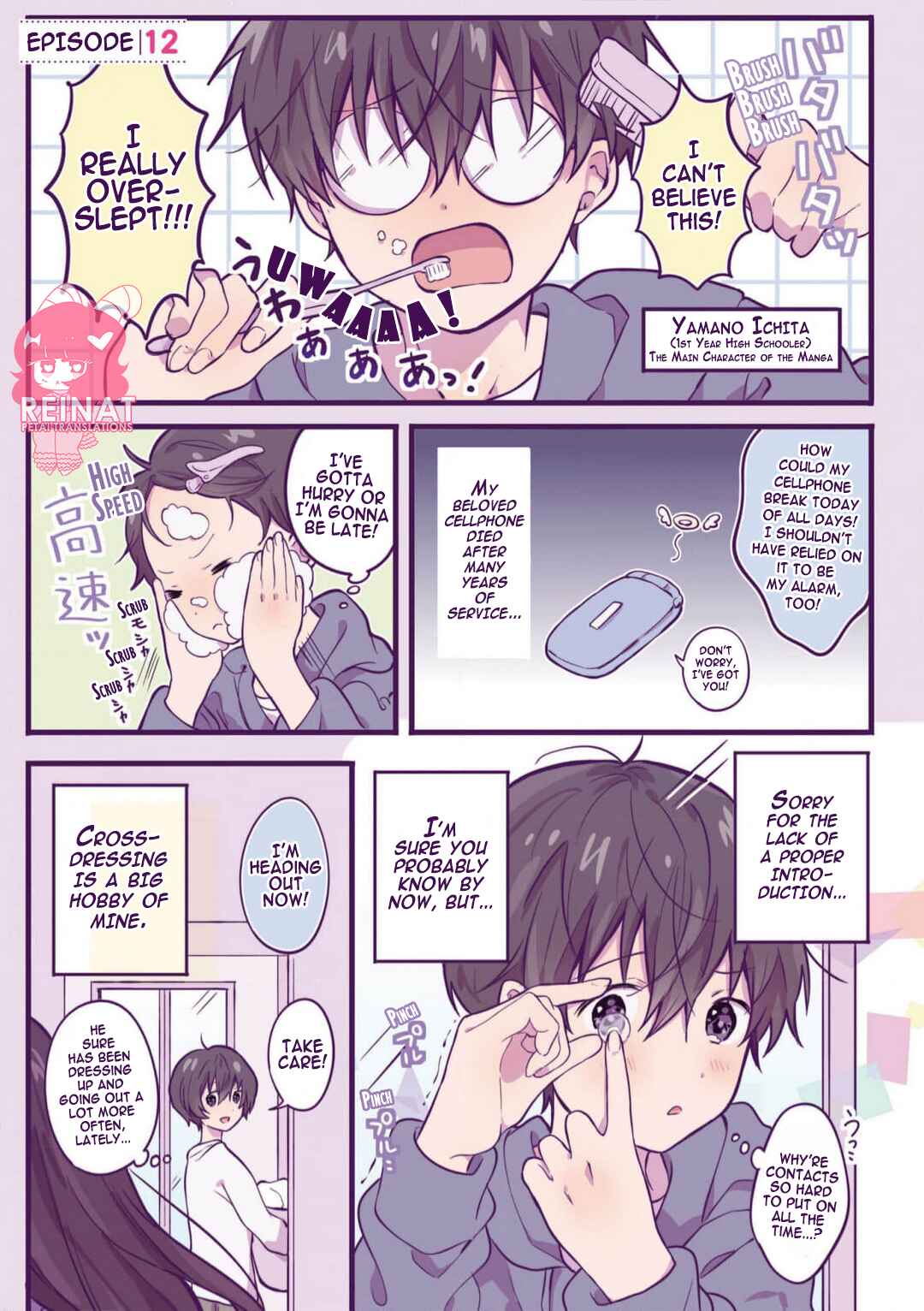 Page 1 Chapter 12 Ichigo-chan on Sundays