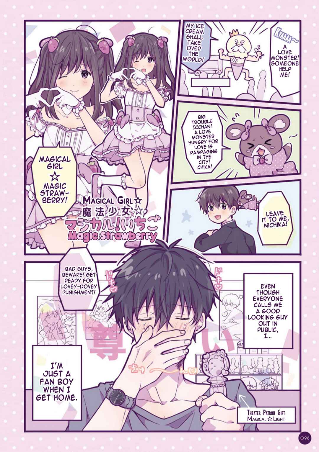 Page 2 Chapter 10.5 Ichigo-chan on Sundays