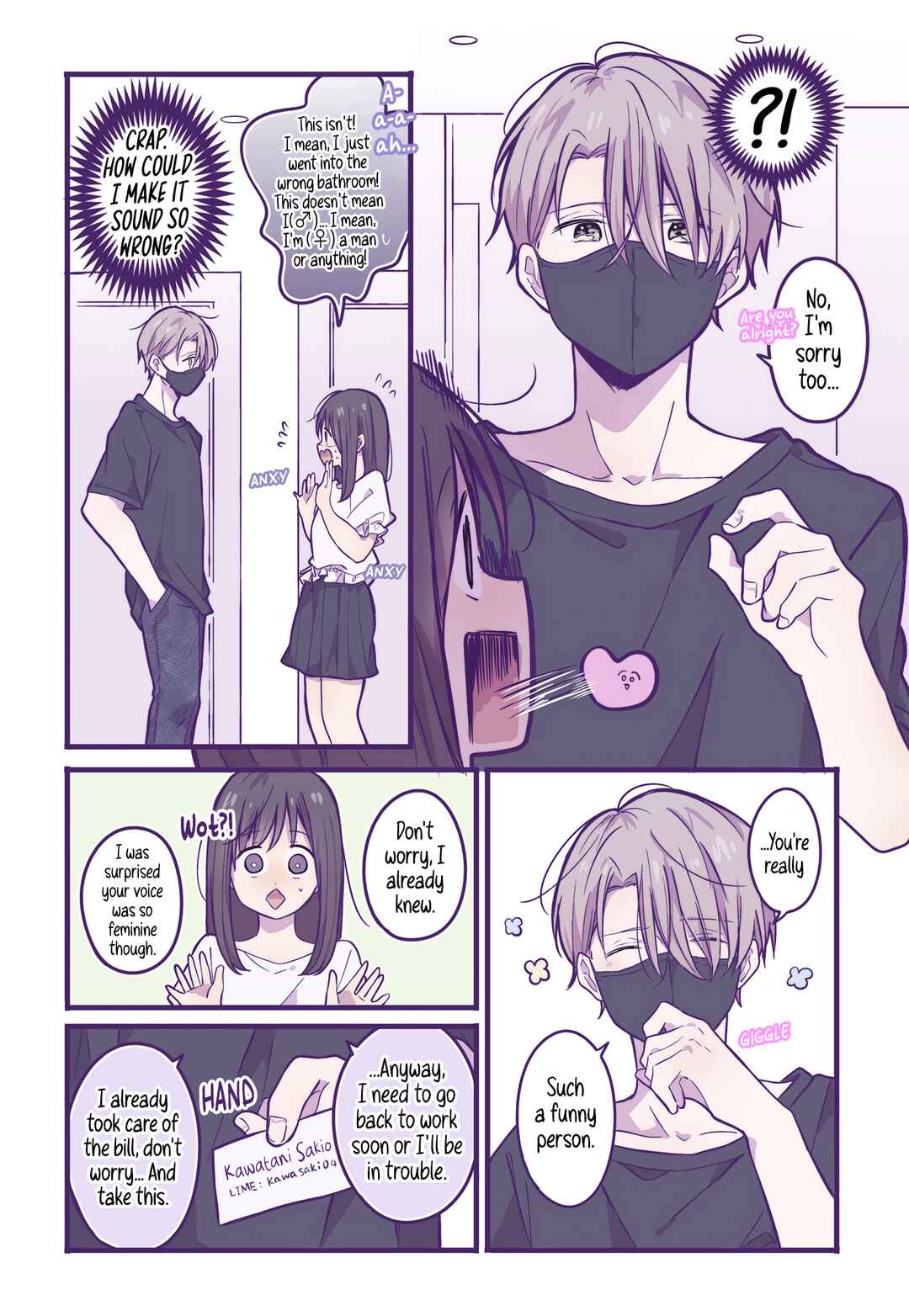 Page 9 Chapter 20 Ichigo-chan on Sundays