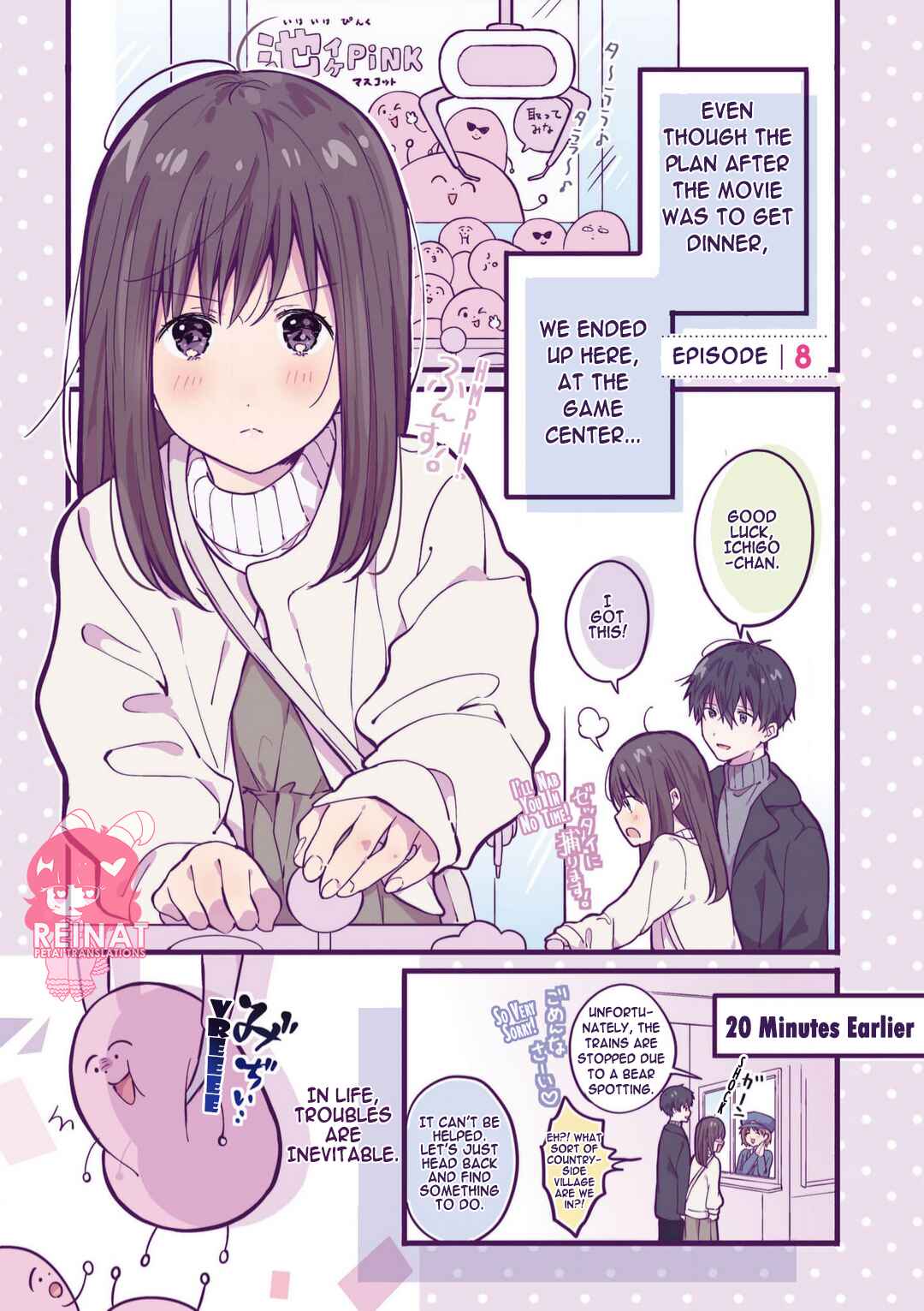 Page 1 Chapter 8 Ichigo-chan on Sundays