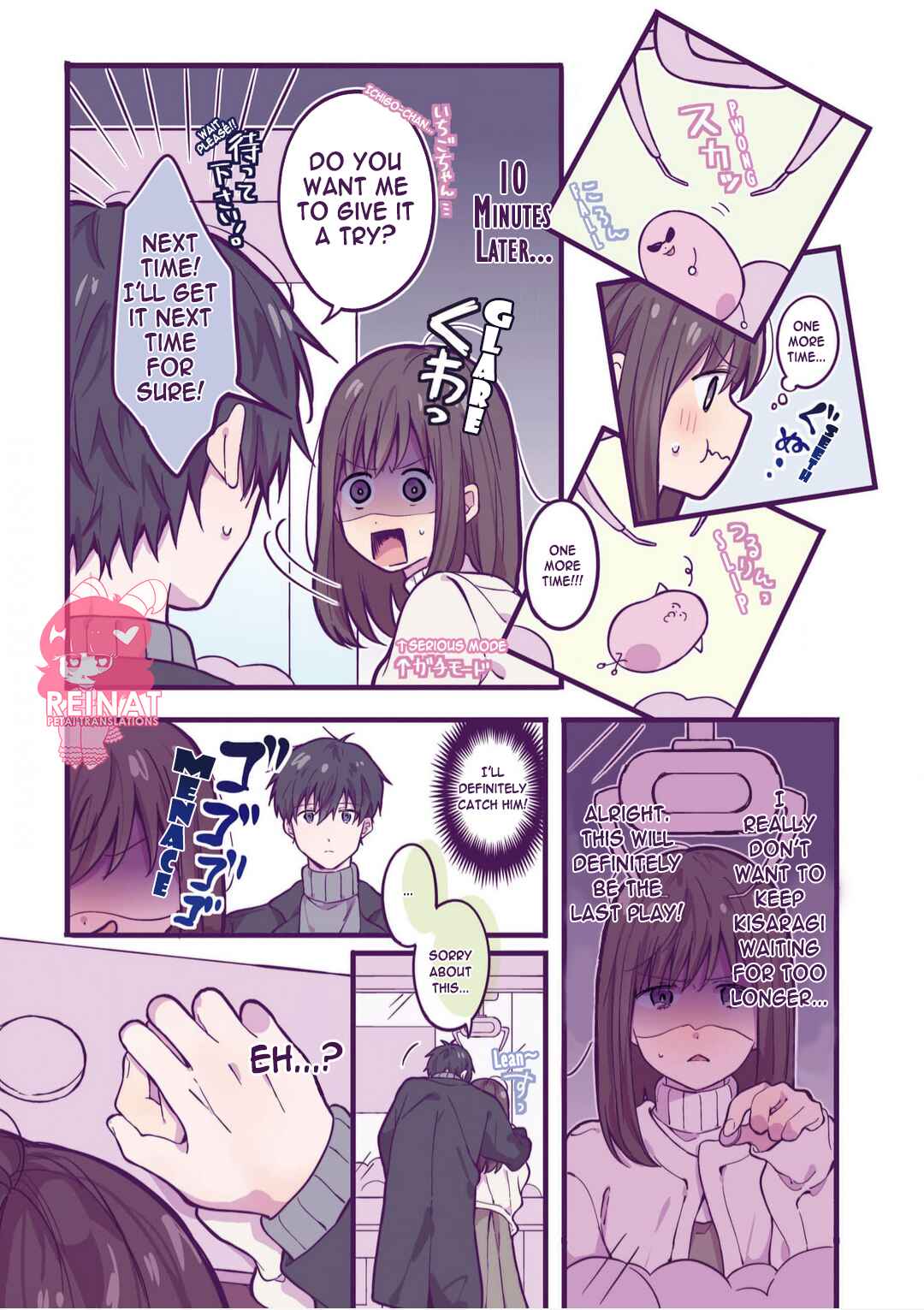 Page 3 Chapter 8 Ichigo-chan on Sundays