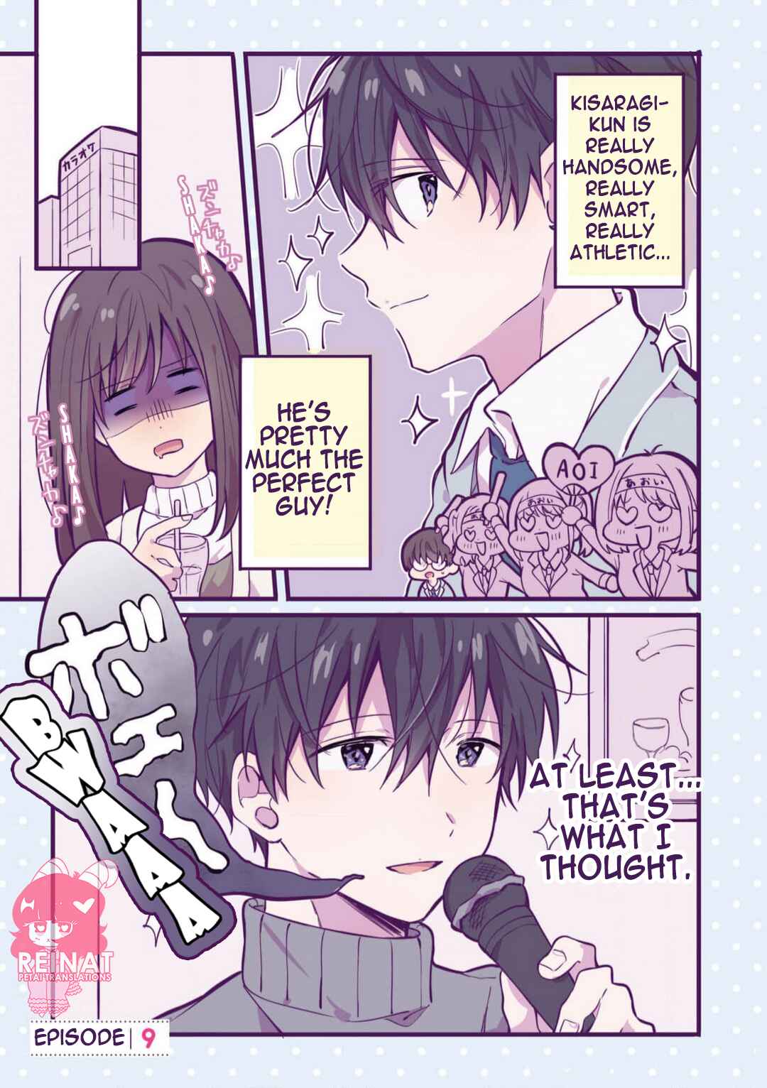Page 1 Chapter 9 Ichigo-chan on Sundays