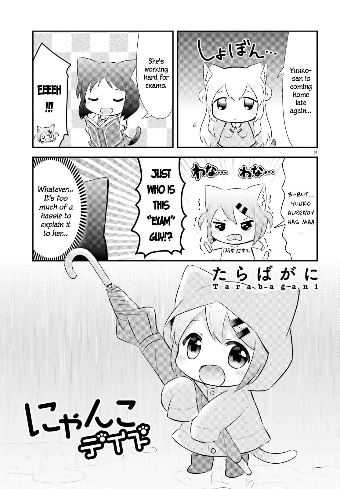 Page 1 Chapter 60 Nyanko Days
