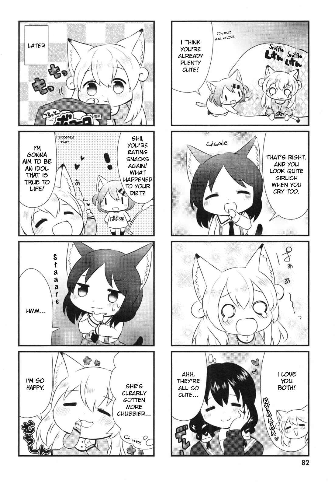 Page 8 Chapter 8 Nyanko Days