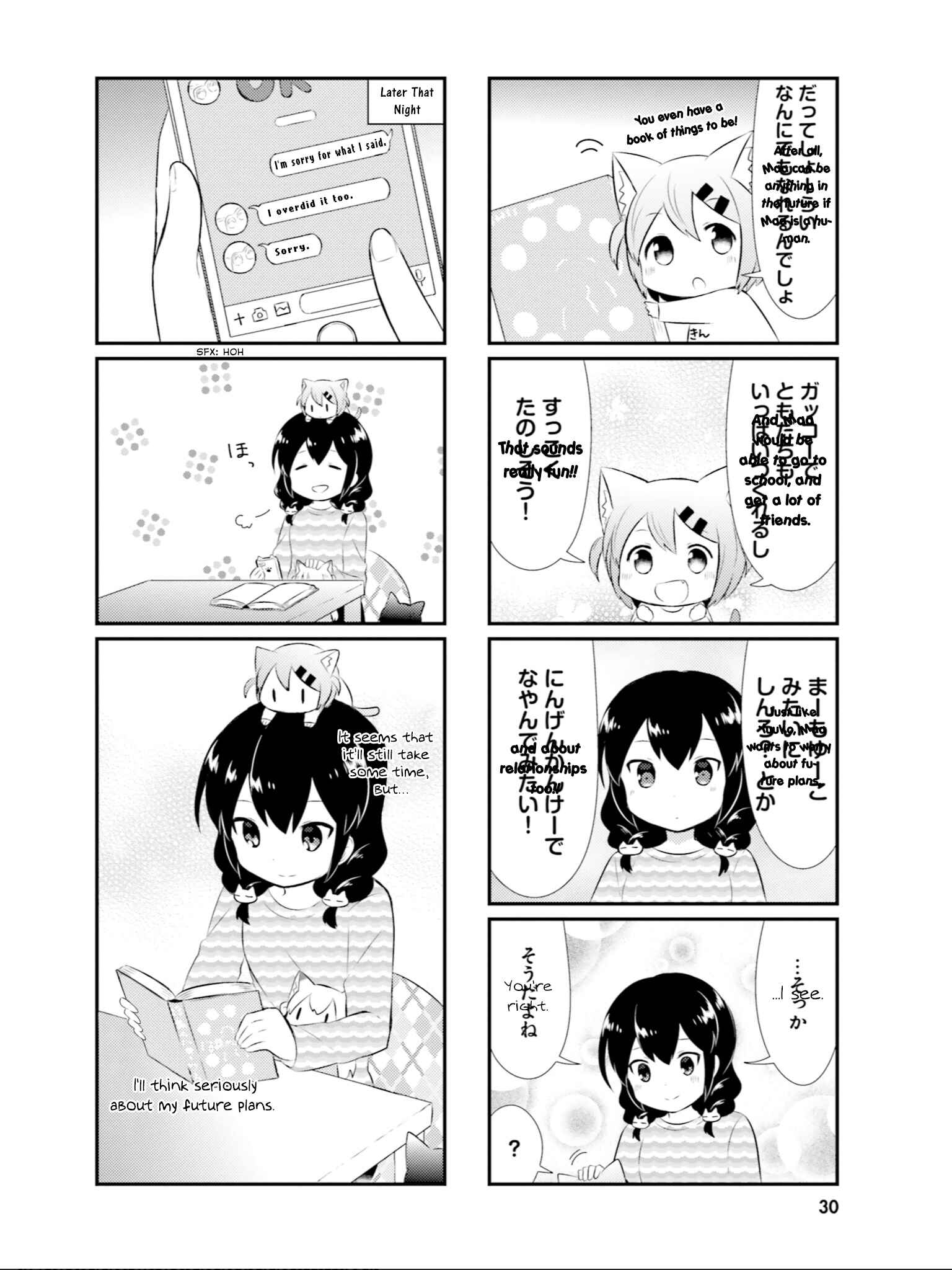 Page 9 Chapter 54 Nyanko Days