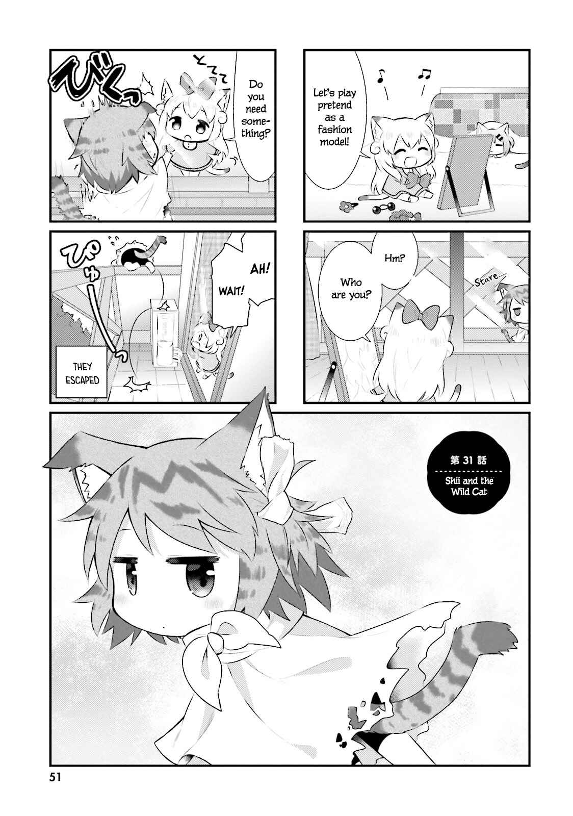 Page 1 Chapter 31 Nyanko Days