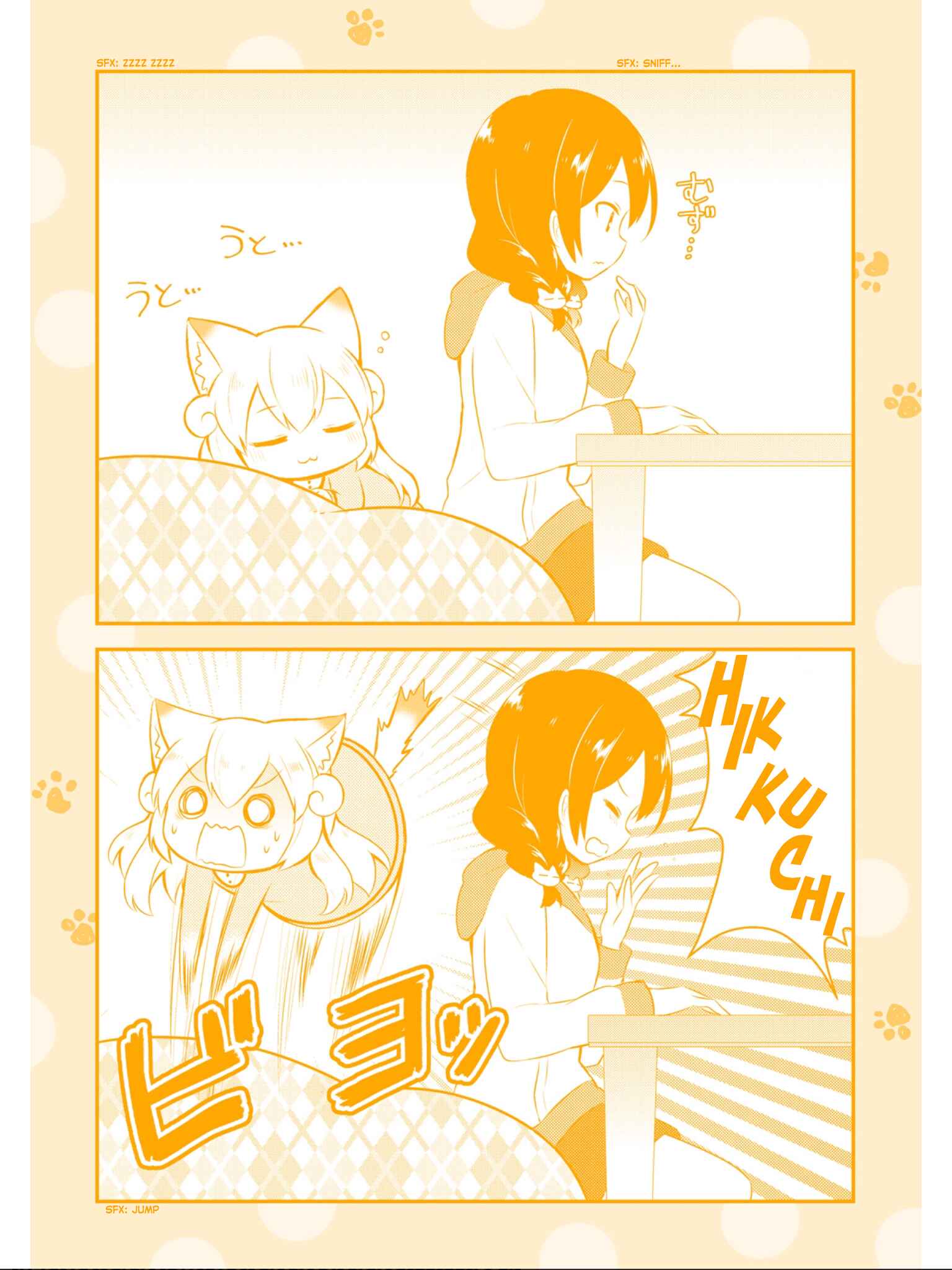 Page 6 Chapter 38.5 Nyanko Days