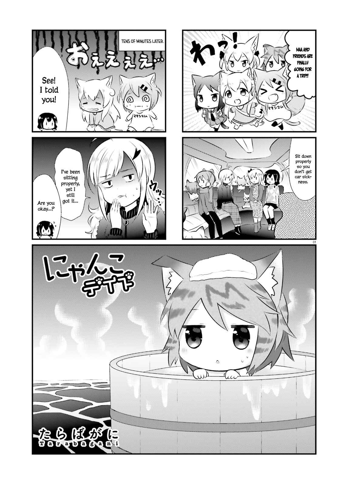 Page 1 Chapter 58 Nyanko Days