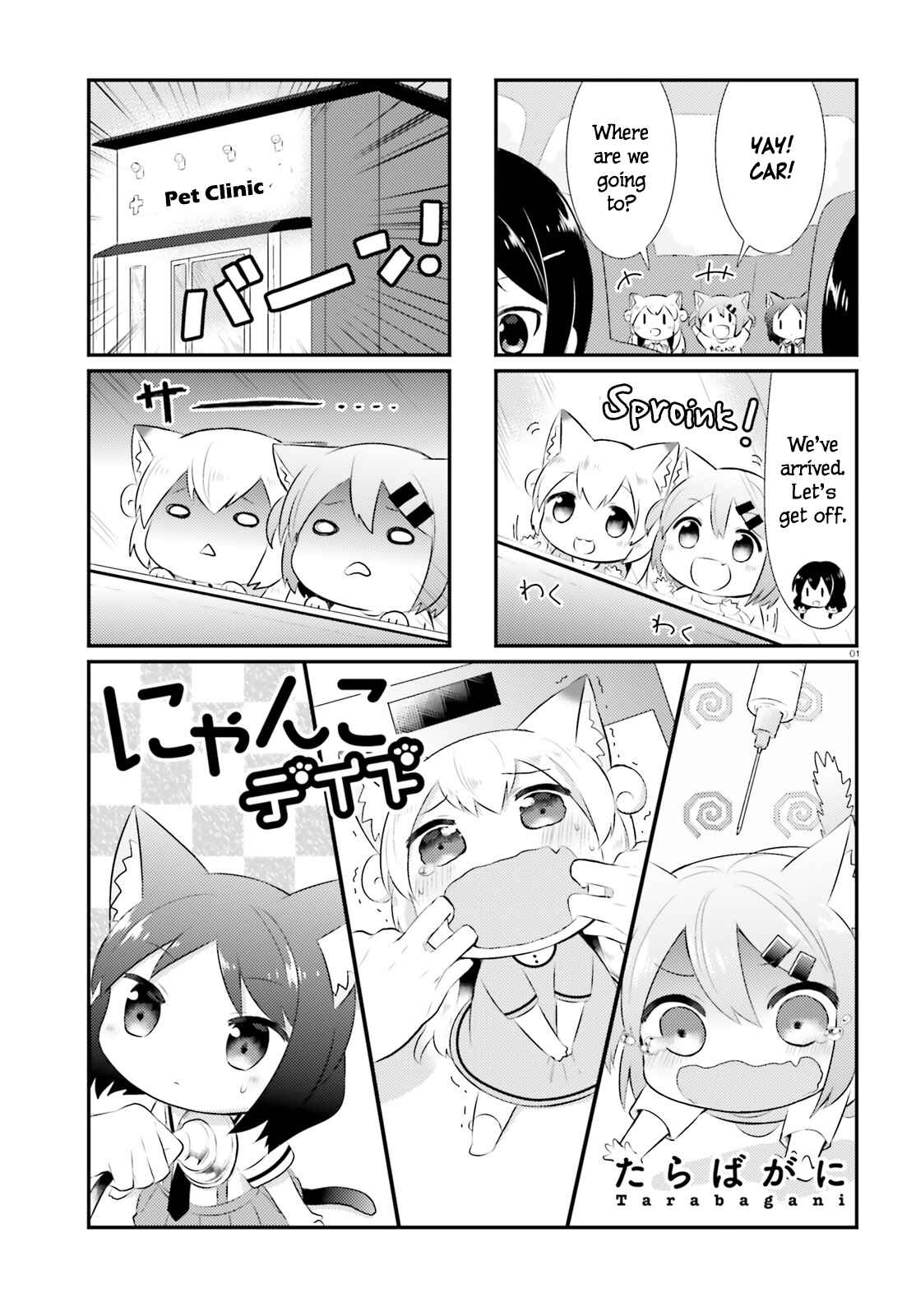 Page 1 Chapter 51 Nyanko Days