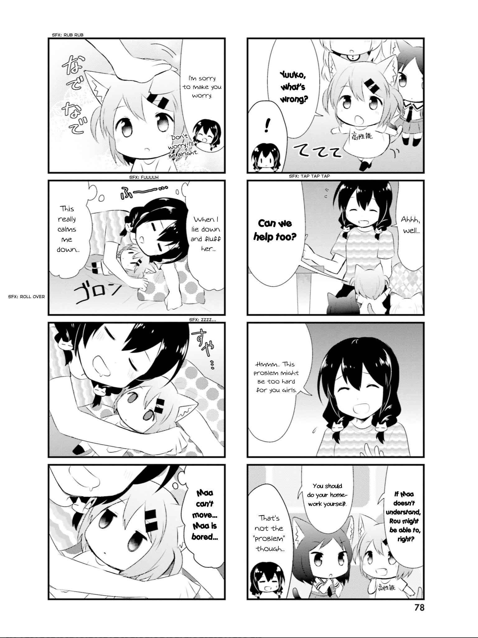 Page 5 Chapter 47 Nyanko Days