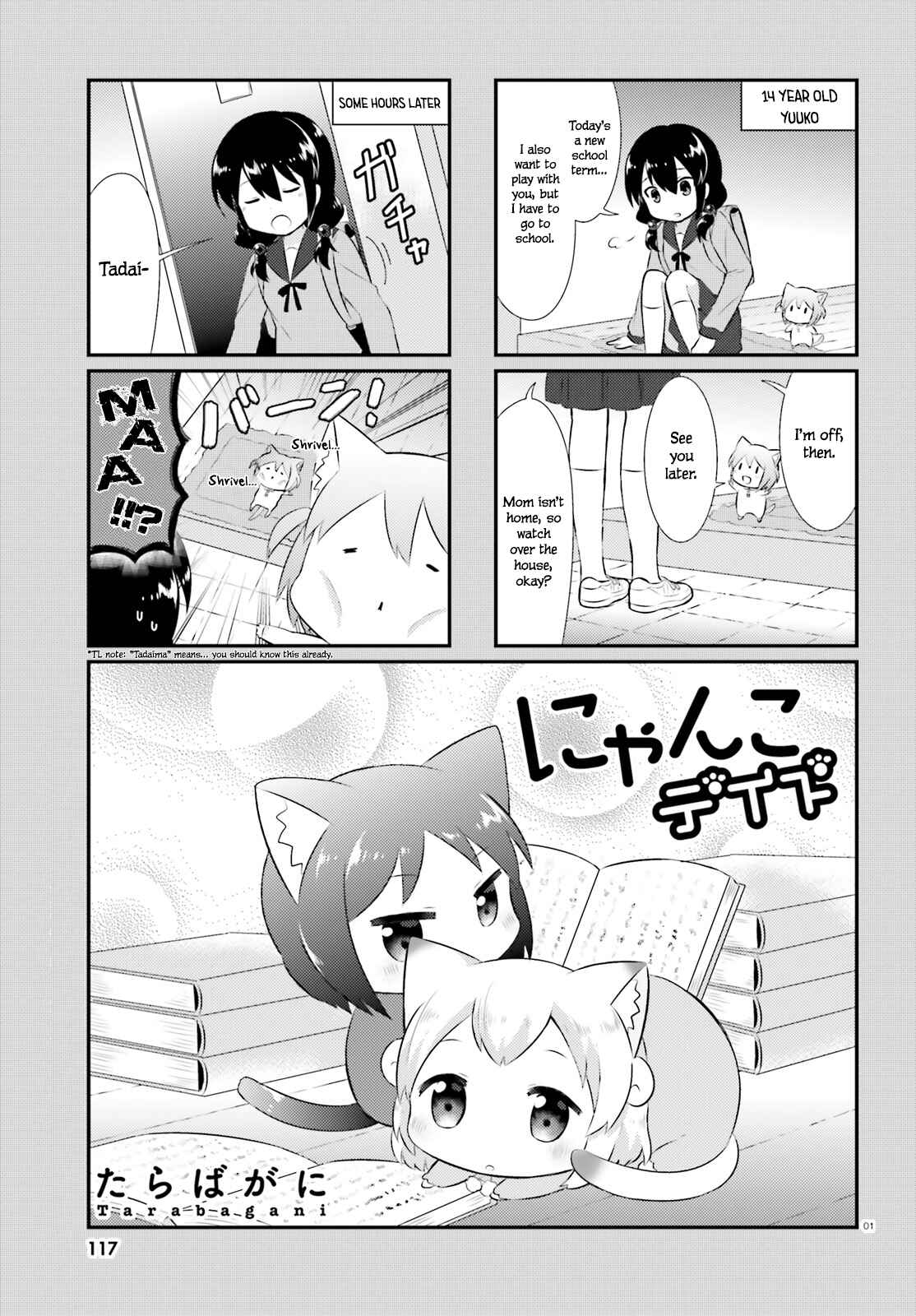 Page 1 Chapter 53 Nyanko Days