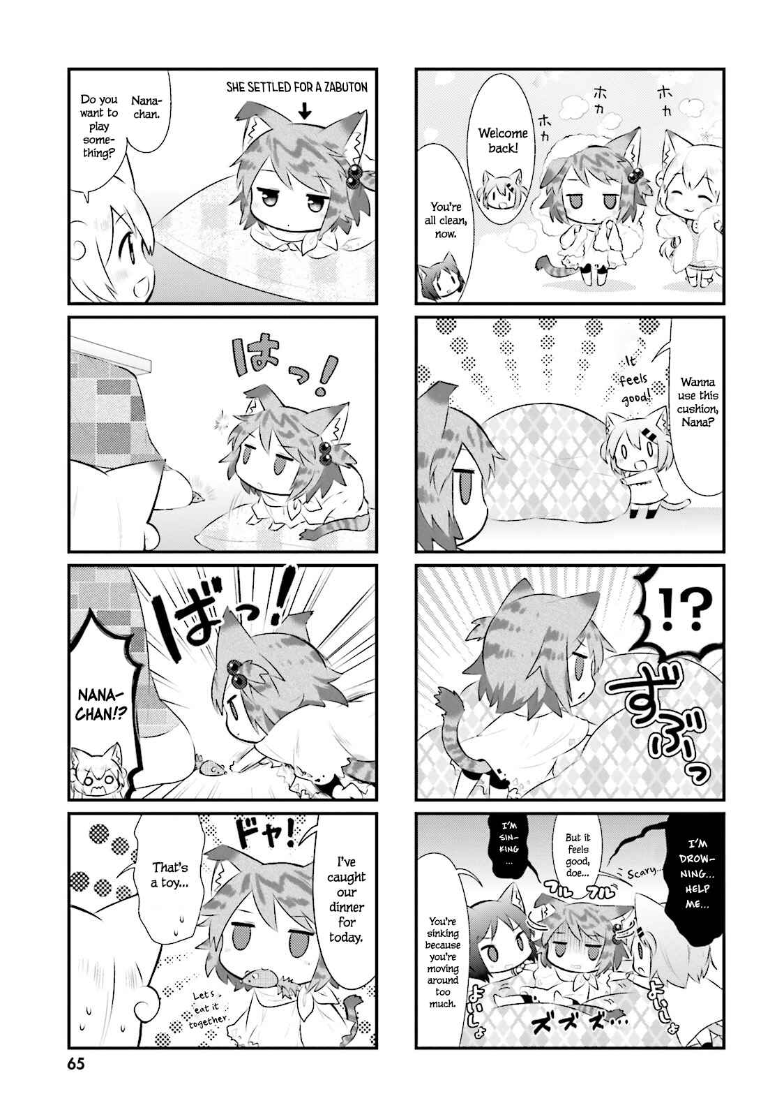Page 5 Chapter 32 Nyanko Days