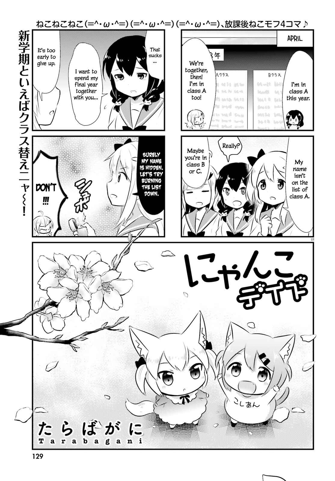 Page 1 Chapter 59 Nyanko Days