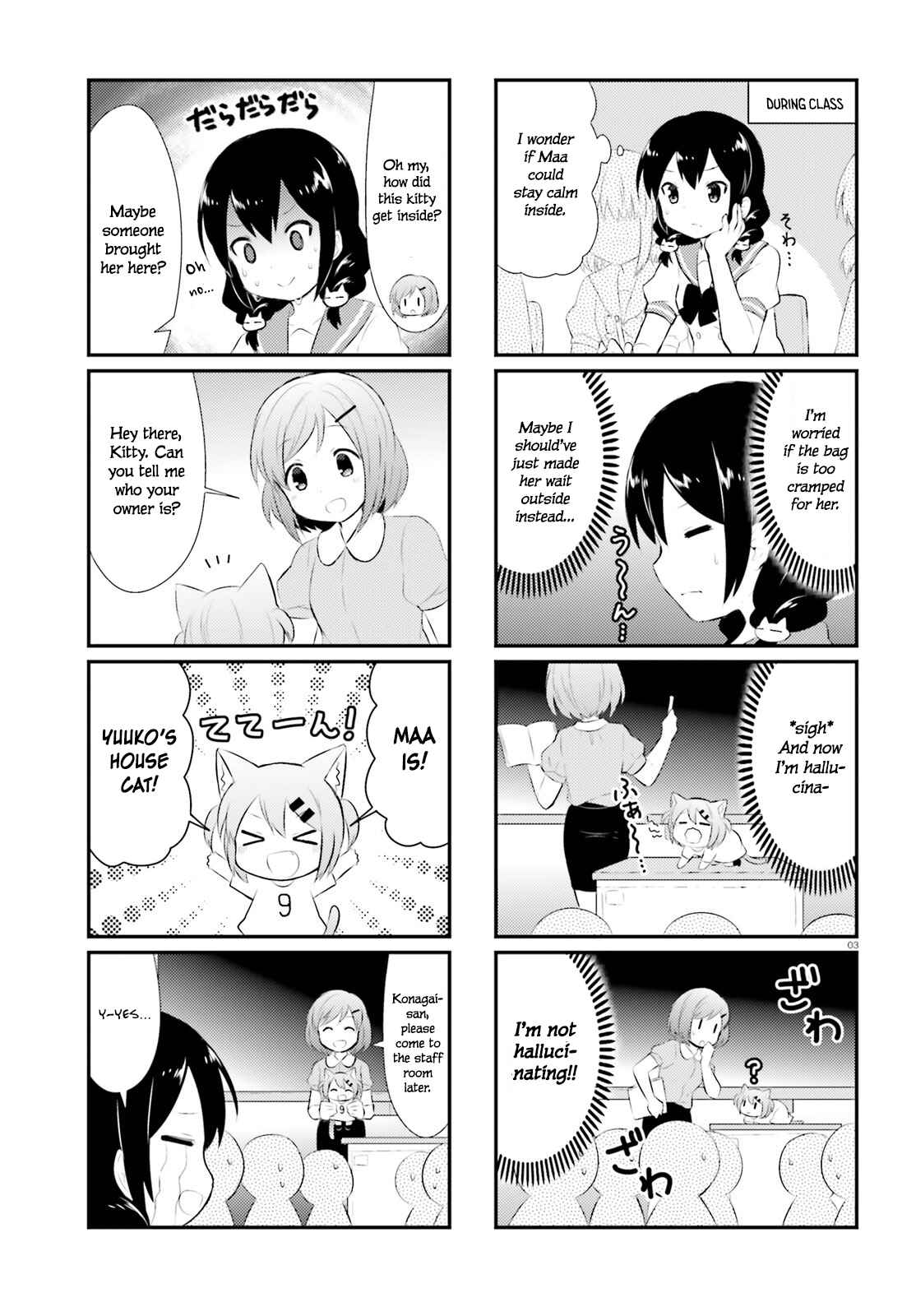 Page 3 Chapter 49 Nyanko Days