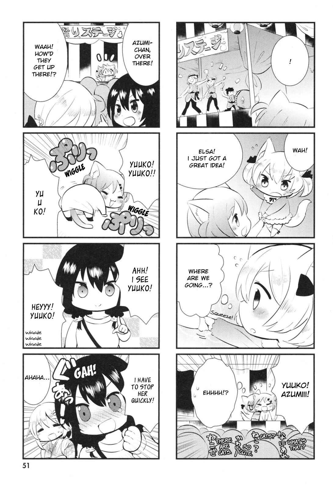 Page 7 Chapter 5 Nyanko Days