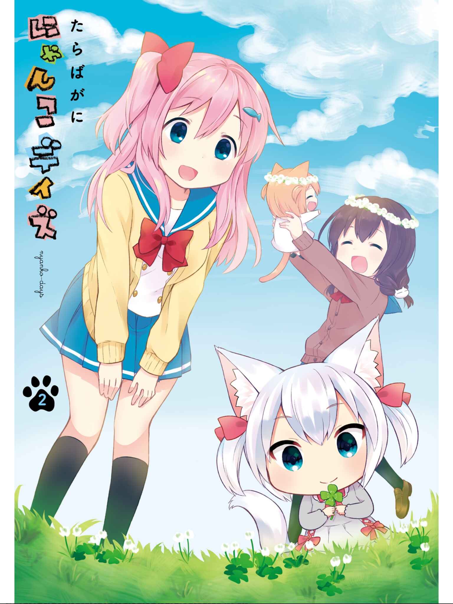 Page 2 Chapter 14 Nyanko Days