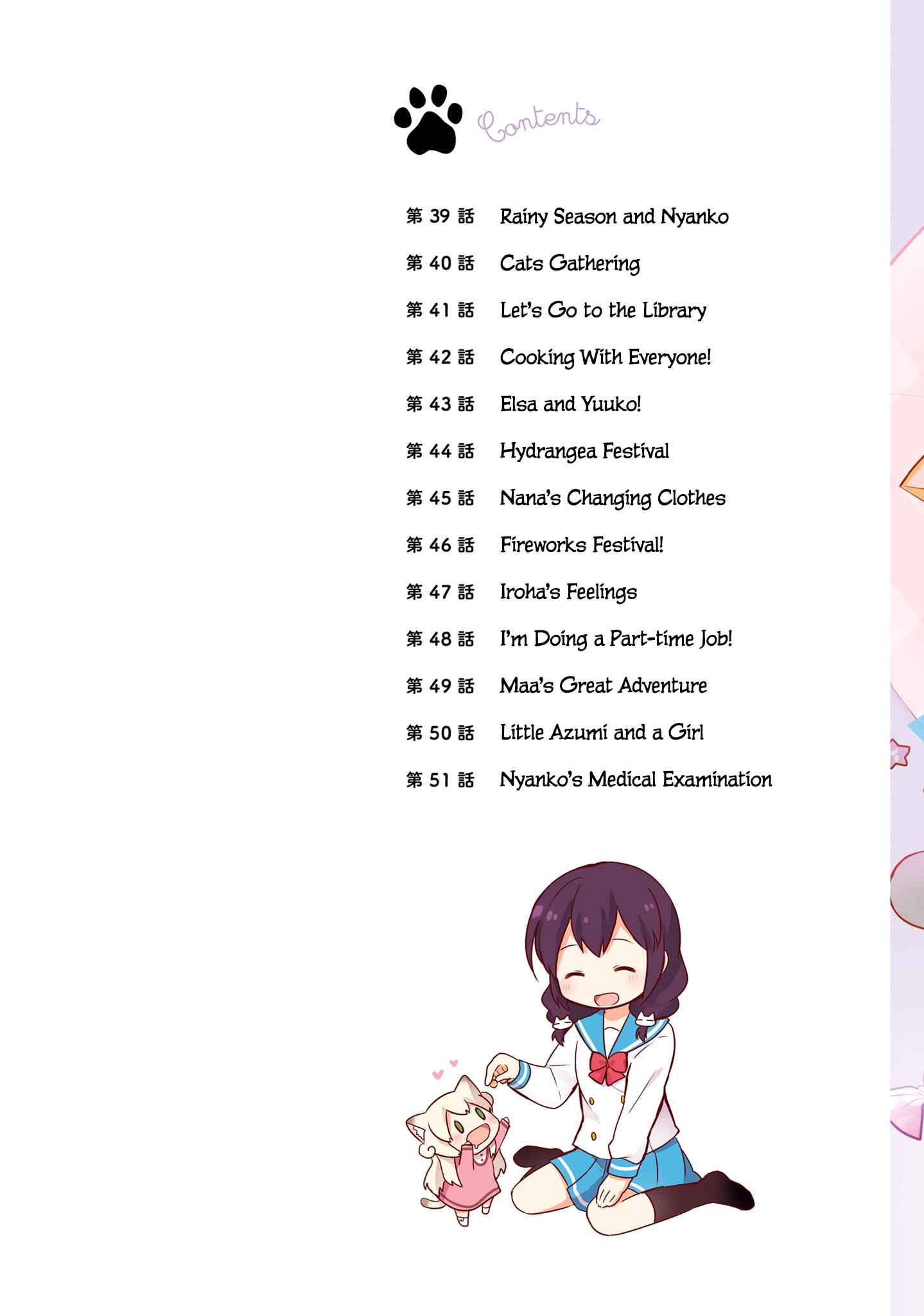 Page 3 Chapter 39 Nyanko Days