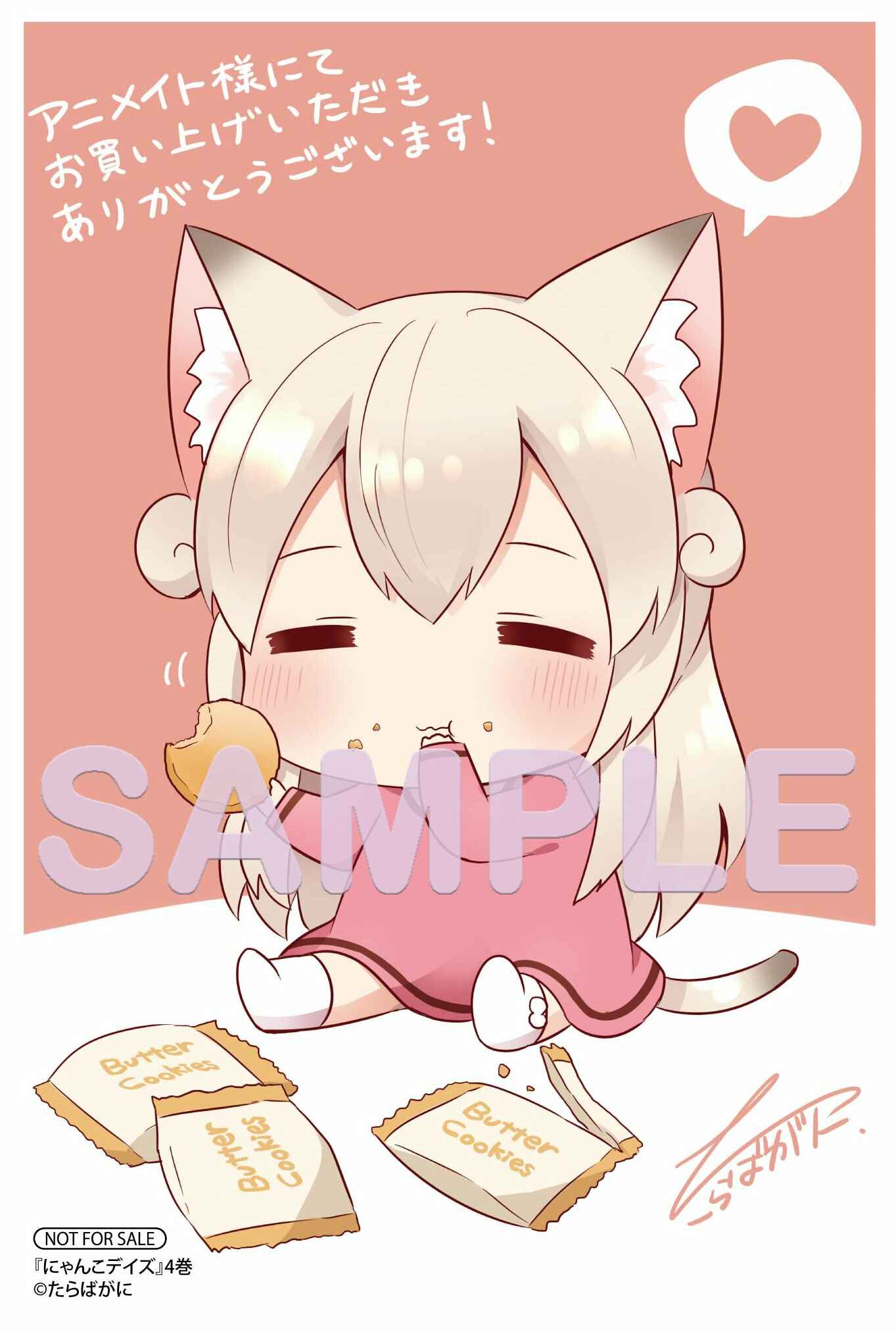 Page 9 Chapter 39 Nyanko Days