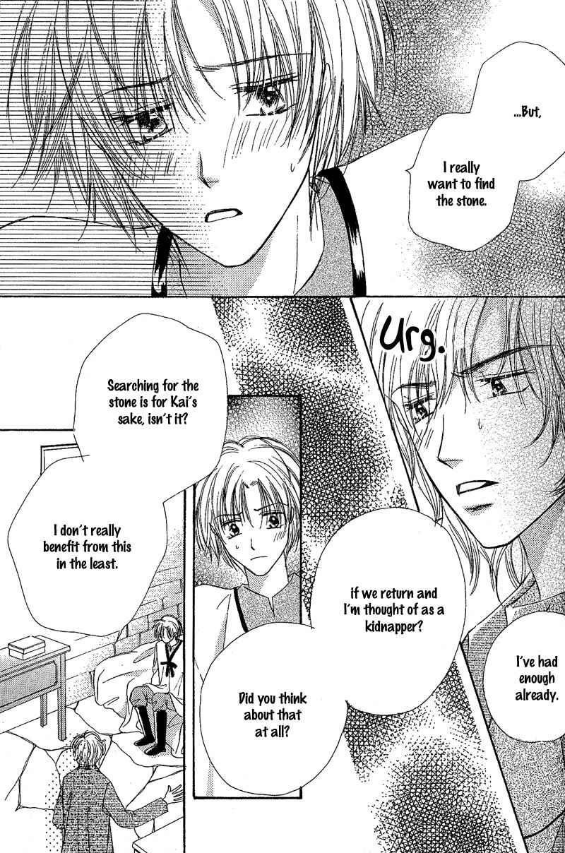Page 4 Chapter 6 Kin Gin Kokoro