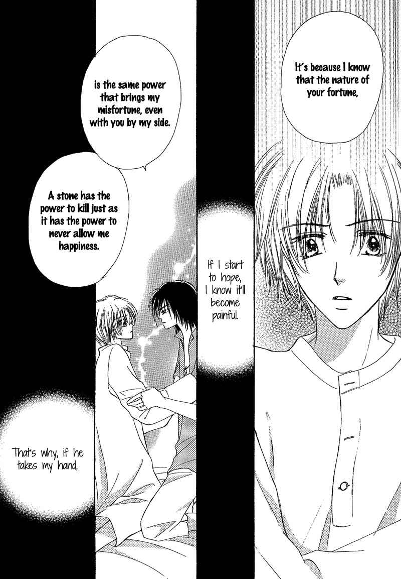 Page 12 Chapter 4 Kin Gin Kokoro